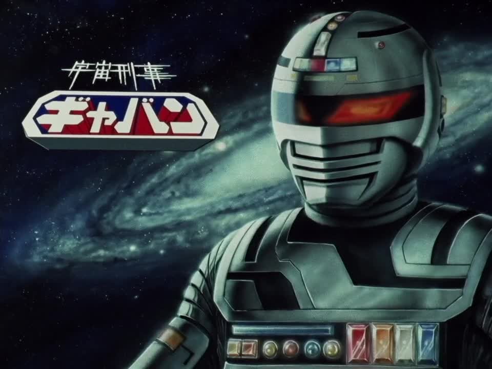 Video Examples for Space Sheriff Gavan - TV Tropes